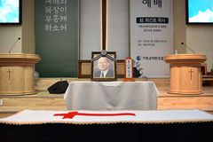 기성 전 총회장 최건호 목사 장례예배