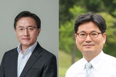 종교인 과세부터 세무조사 대비까지… 교회 위한 세무·회계·재정 세미나
