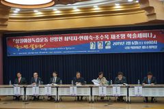 “신사참배 반대운동, 곧 민족 위한 독립운동이었다”