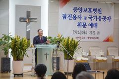 소강석 목사 “작은 거인 앞에 큰 절을 드렸습니다”