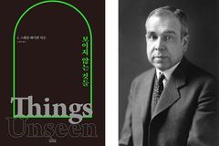 메이첸의 이 저술,  급이다?