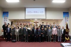 OC 전도연합회, 선교사 자녀 50명에 총 3천만 원 전달