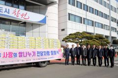 창원기독교연합회, 창원특례시에 설맞이 사랑의 쌀 기탁