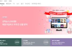 CTS, 기독교 OTT플랫폼 서비스 ‘JOYGO’ 론칭