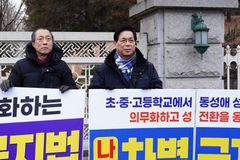 “차별금지법 제정되면, 신성모독 노래도 비판 못해”