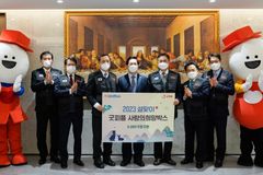 굿피플, 설 명절 사랑의희망박스로 풍성한 사랑 나눔