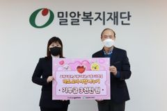 카카오게임즈, 밀알복지재단에 장애아동 치료비 3천만원 기부
