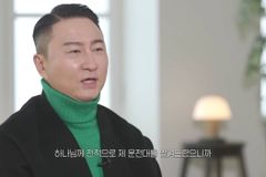 주영훈 “하나님께 전적으로 운전대 맡겨드렸다”
