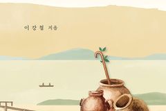 축복의 통로가 되는 삶