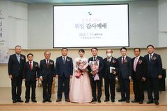 양산 서창제일교회, 김정훈 담임목사 위임