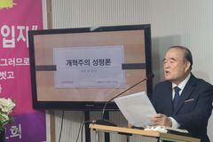 “성령론 흔한 실수, 성령 은사로 곧장 나아가는 것”