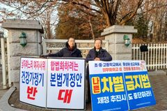 민성길 박사 “차별금지법 제정되면 의학적 표현 위축될 수 있어”