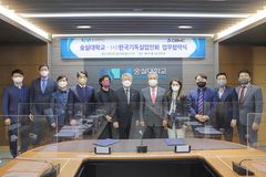 숭실대·CBMC, 기독교 인재 창출 위한 업무협약