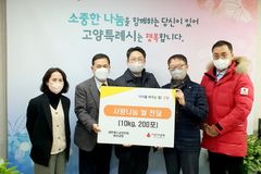 원당교회, 고양시 취약계층 위해 사랑의 쌀 전달