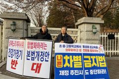 1인 시위 민성길 교수 “의사로서 차별금지법 반대”