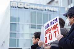 “MBC, 성경 정면 부정 기독교 폄훼 가사 왜 허용?”