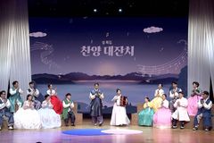 CTS 설 특집 ‘찬양 대잔치’, ‘장경동 목사의 잘 살아 보세’ 등