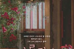 , … CGNTV 설 연휴 추천 콘텐츠