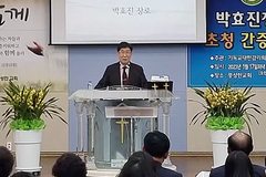 “죽음 앞에 달랐던 것은 오직 하나, 주 예수의 이름의 위대함”