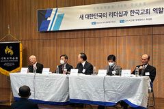 尹 대통령, 이승만·박정희 리더십 중 배울 점과 버릴 점