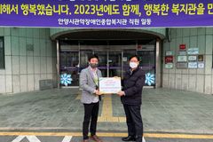 안양시관악장애인종합복지관, 최우수 장애인활동지원기관 선정