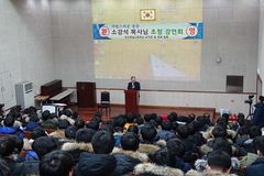 소강석 목사 “덤으로 사는 인생이라면…”