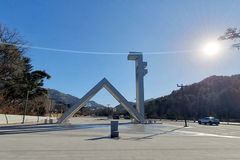 “오세정 총장, 서울대 동성애 인권화 담화문 철회하라”