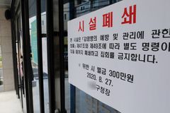 법원, ‘방역 위반 교회는 비대면 유지’ 조치 취소