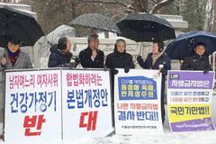 ‘차별금지법 반대 1인 시위’ 주승중 목사 “성 정체성 혼란 야기할 것”