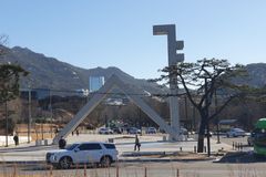 “서울대 오세정 총장의 동성애 인권화 담화문 철회하라”