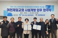 여천제일교회, 환경미화원에 휴게공간 등 무료 개방