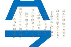 [신간] 사역하는 마음