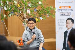 ‘알쓸인잡’ 김상욱 교수, 아이들 위한 멘토로 나서