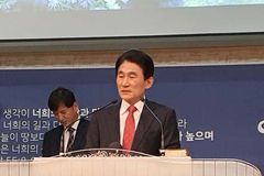 충북기독교총연합회, 신임 대표회장에 박종운 목사 추대