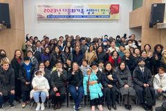 글로벌엘림재단, 다문화 가족 120여 명 초청해 설 행사