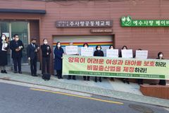 베이비박스 근처에 버려진 아기... “비밀출산제 도입하라”