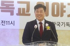 ‘김현성 변호사가 본 한국기독교 이야기’ 출판기념회 개최