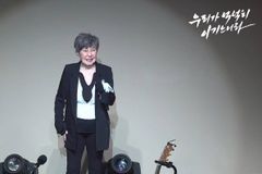 윤복희 권사의 ‘뮤지컬 간증’… 마가의다락방서 “주님 전하는 것이 좋아”