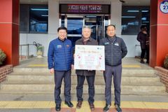 화목제일교회, 청송군 현서면에 이웃돕기 성금 기탁