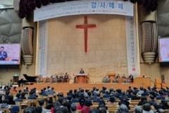 “한국교회 섬김과 나눔, 15년을 한결같이”