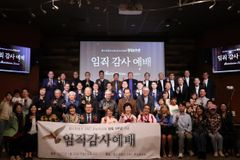 팜스프링스 ANC 온누리교회 창립 5주년, 임직자 세우고 힘찬 도약
