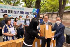 한국교회언론회 “학생인권조례 폐지해야”