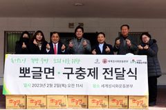 (사)드림드림, 소외 계층 위해 뽀글면 전달