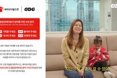 세이브더칠드런, 발달장애아동 참여권 보장 위한 활동 펼쳐