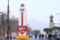 사랑의온도탑, 110.0도 · 4,444억 원으로 캠페인 종료