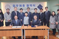 감신대 경기연회 동문회, 평생교육선교회와 MOU