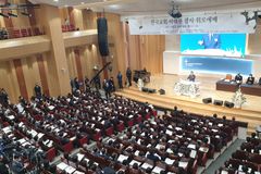 빅데이터로 분석한 지난해 한국교회 4대 이슈는?