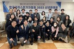 “새해에도 기독 언론인의 사명 다하겠습니다”