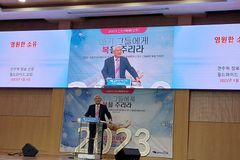 주일성수 위해 육사 입학도, 대기업 입사도 포기했더니…