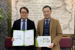 굿네이버스 경기서부지부-동산교회,  ‘좋은이웃교회’ 현판 전달식 진행